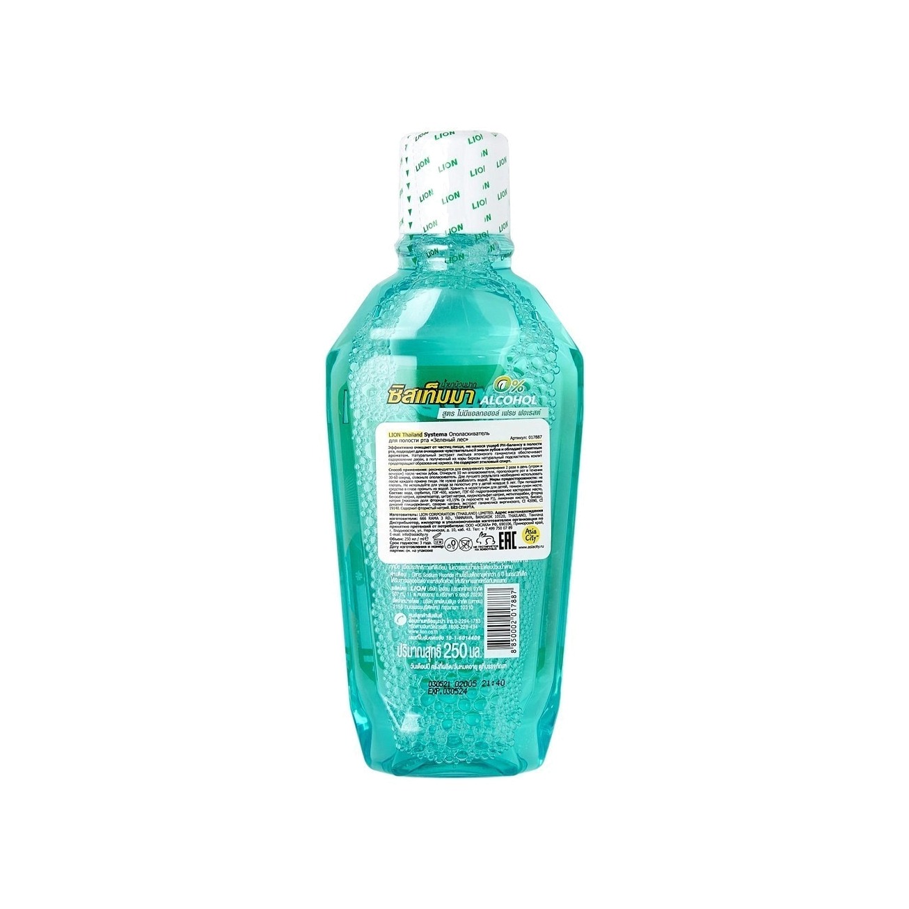 Ополаскиватель для полости рта Зеленый лес Thailand Systema  купить в VISAGEHALL