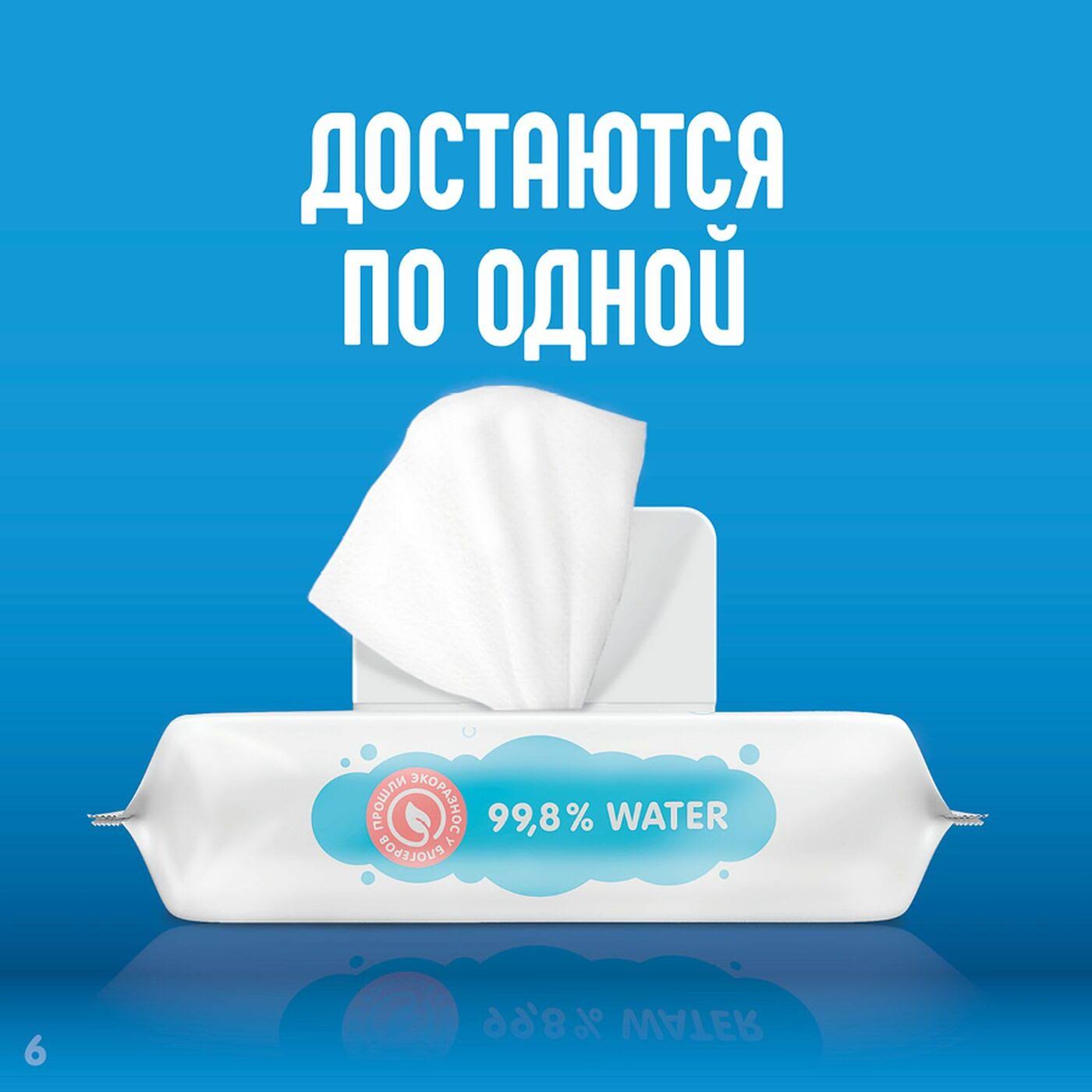 Салфетки влажные купить в VISAGEHALL