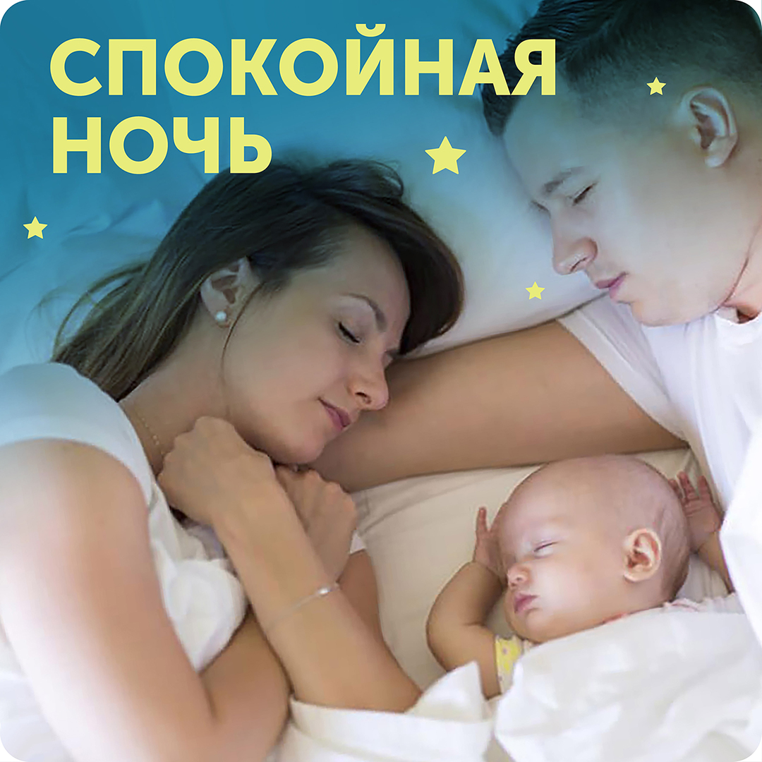 Трусики-подгузники ночные Classic XL 12-17кг 18шт купить в VISAGEHALL