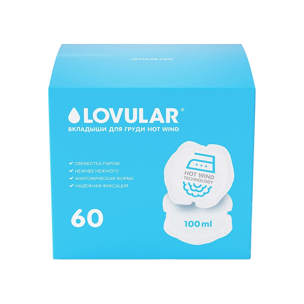 Вкладыши для груди Hot Wind