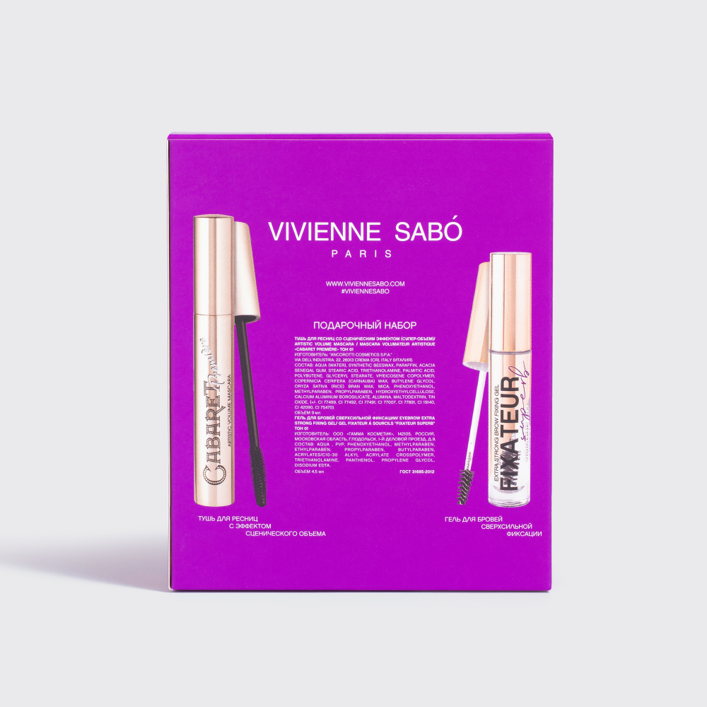 Набор подарочный: Тушь для ресниц Cabaret Premiere + Гель для бровей и ресниц Fixateur superb купить в VISAGEHALL