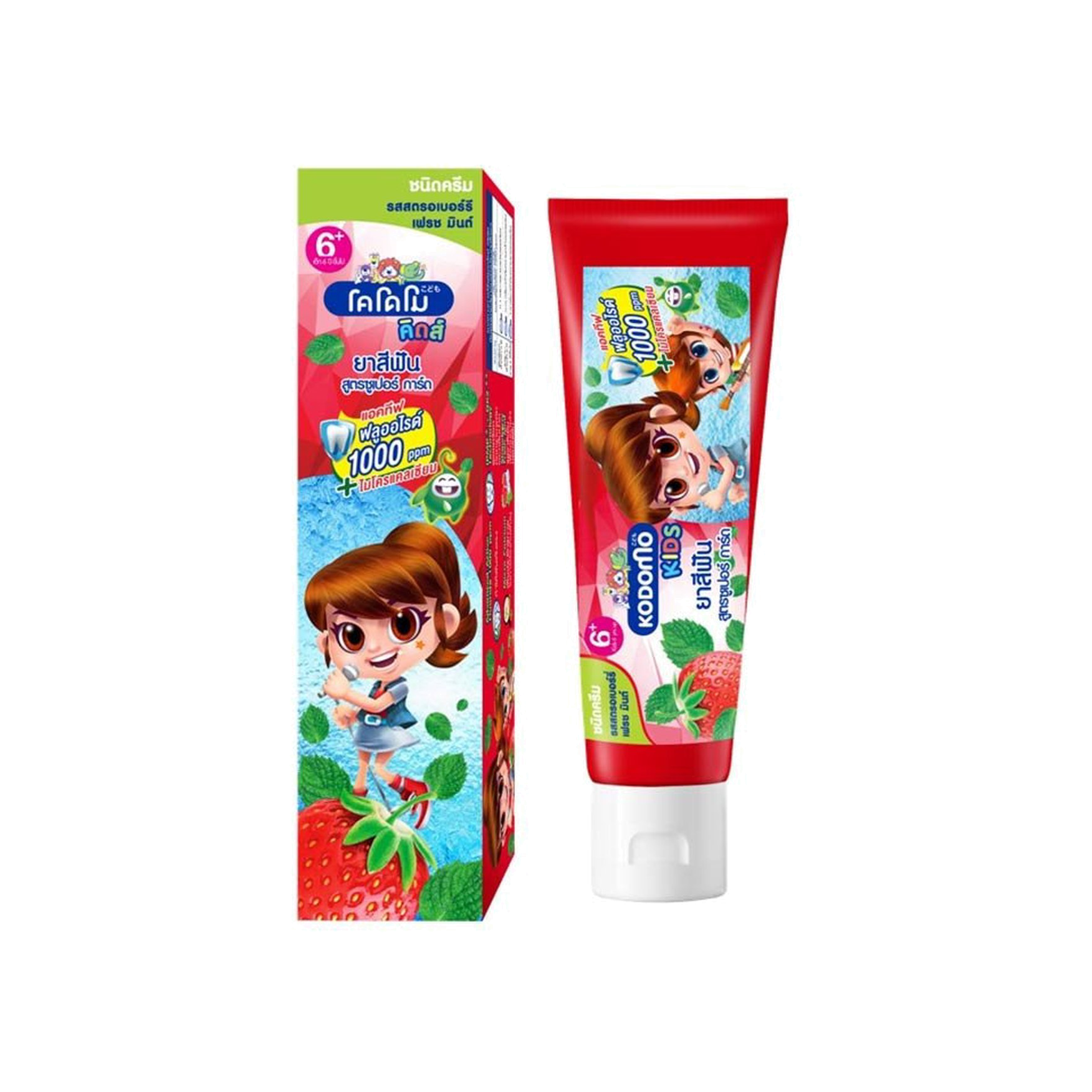 Зубная паста для детей с 6 лет с ароматом клубники и прохладной мяты купить в VISAGEHALL