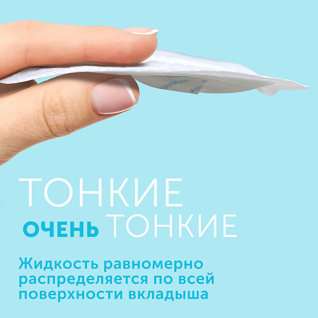 Вкладыши для груди Hot Wind 96 шт  купить в VISAGEHALL