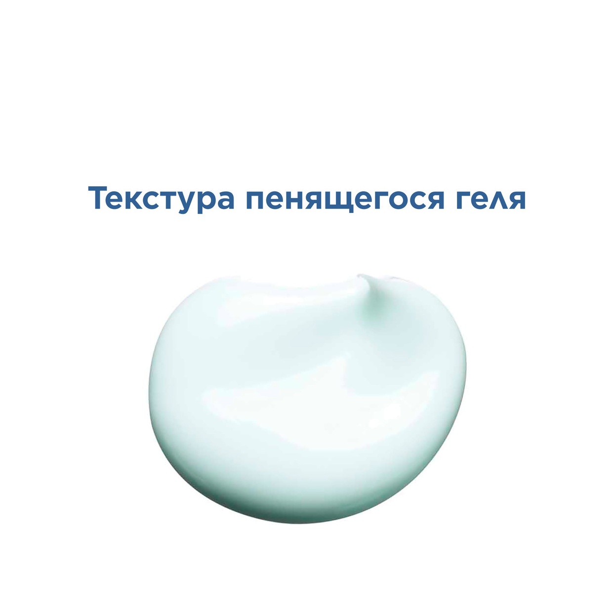 Гель для умывания очищающий для мужчин купить в VISAGEHALL