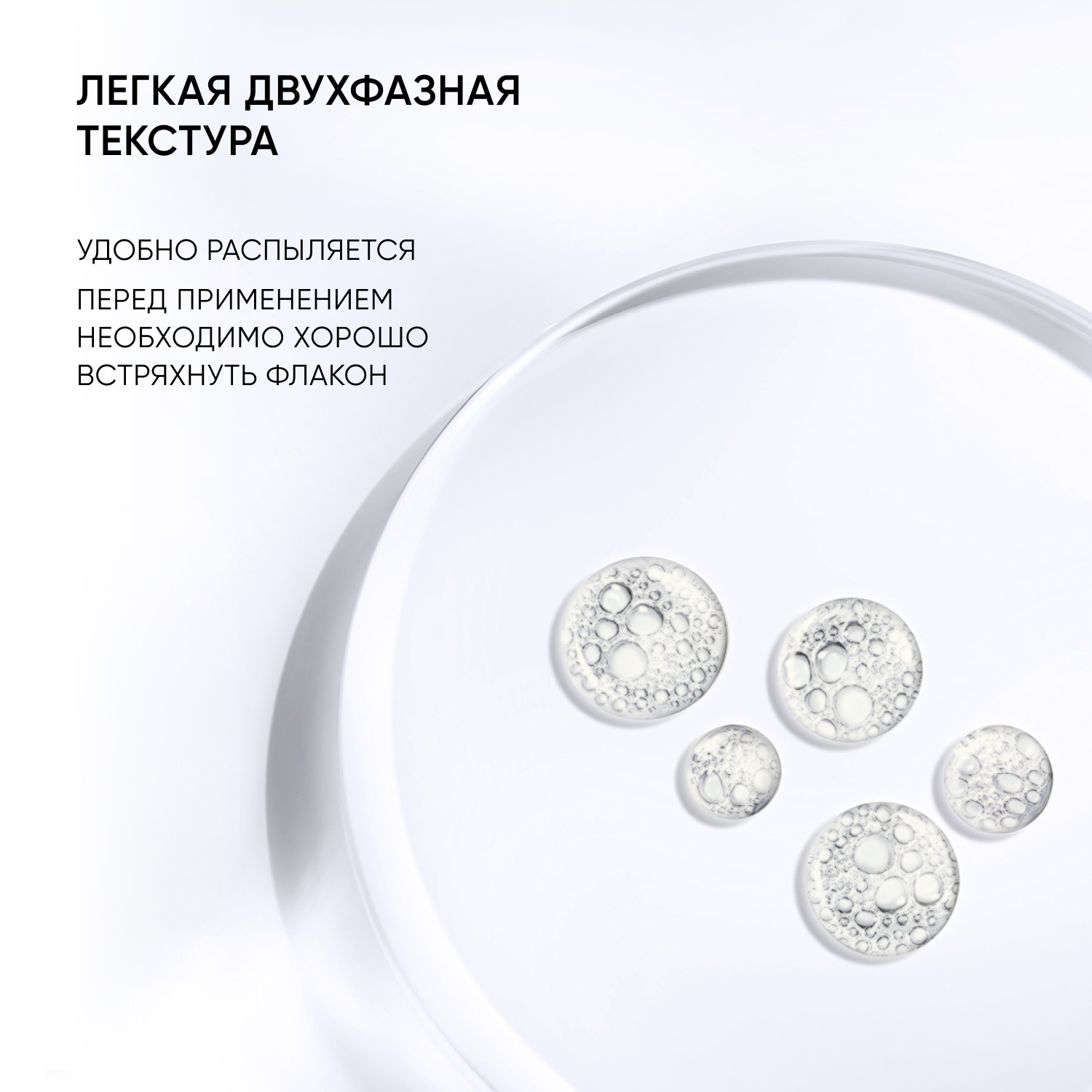 Сыворотка-спрей Acne Free Solution  купить в VISAGEHALL