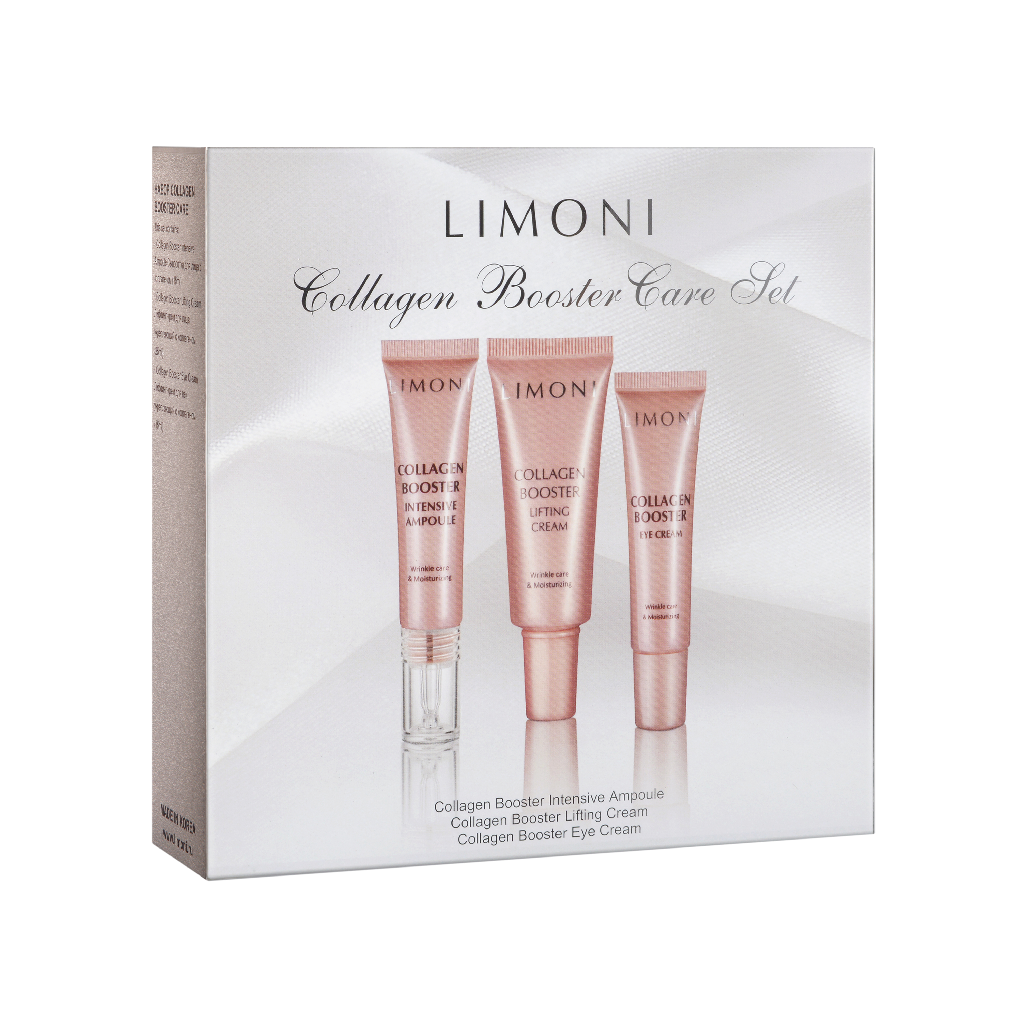 Набор Collagen Booster Care Set купить в VISAGEHALL