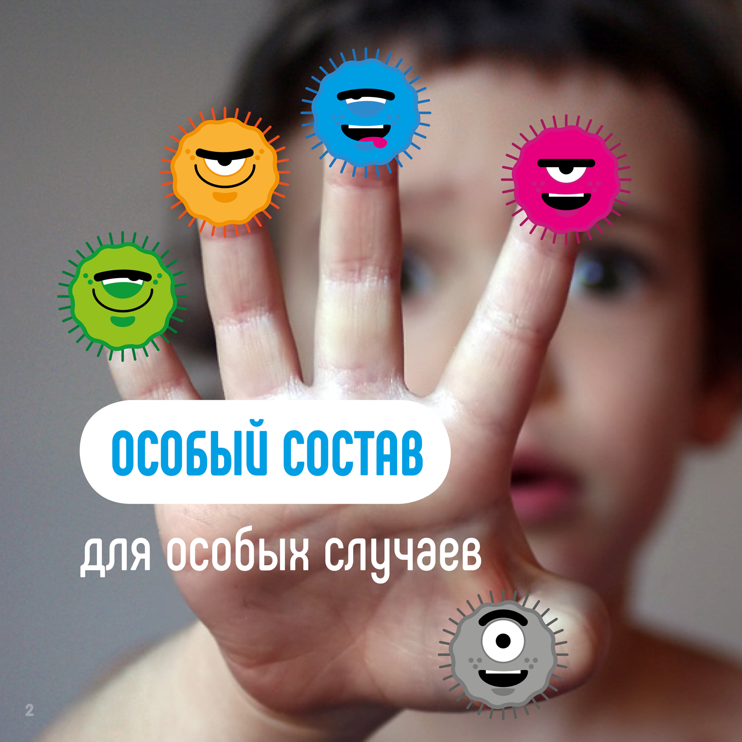 Набор антибактериальных влажных салфеток 10*8 шт купить в VISAGEHALL