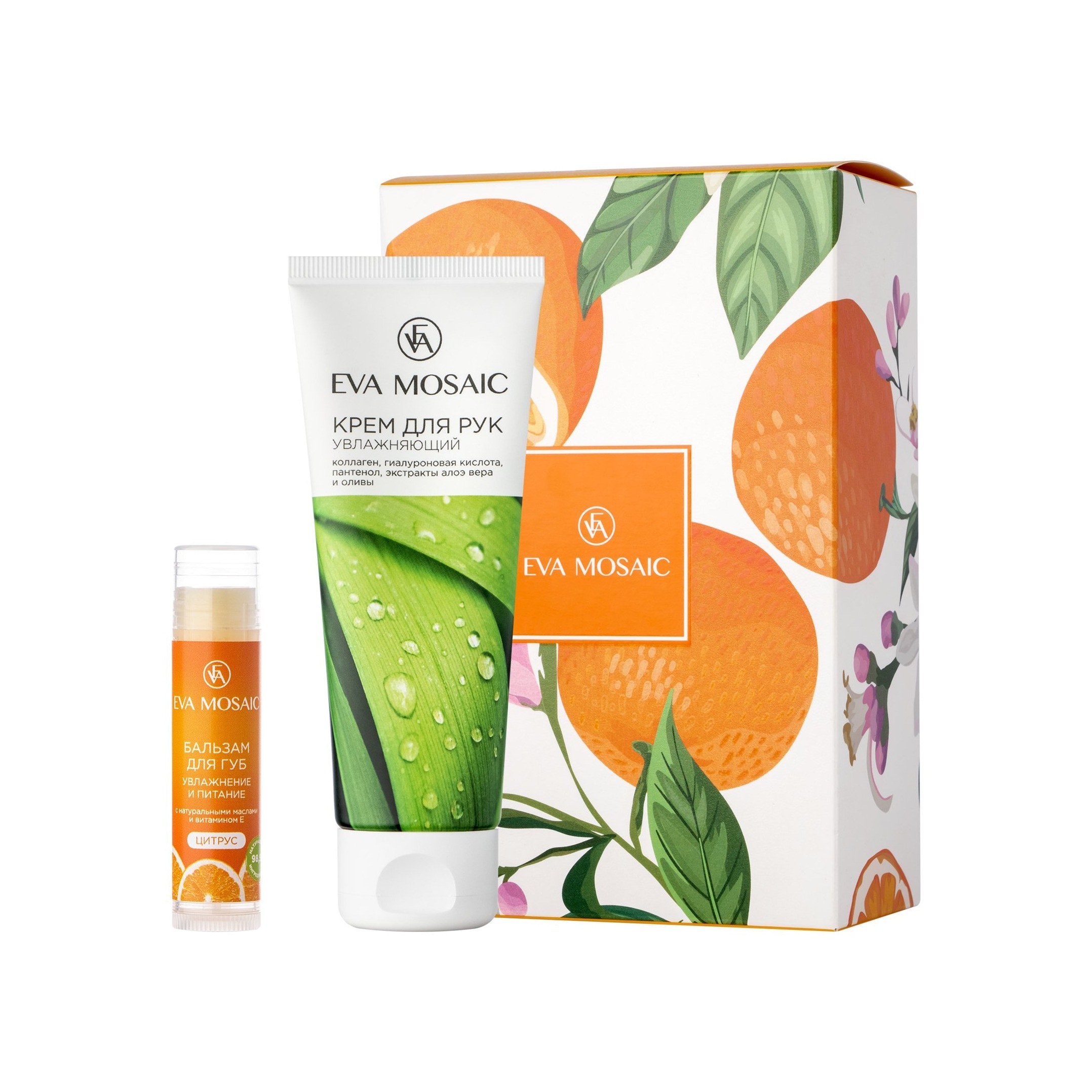 Набор: Крем для рук увлажняющий и Бальзам для губ цитрус купить в VISAGEHALL