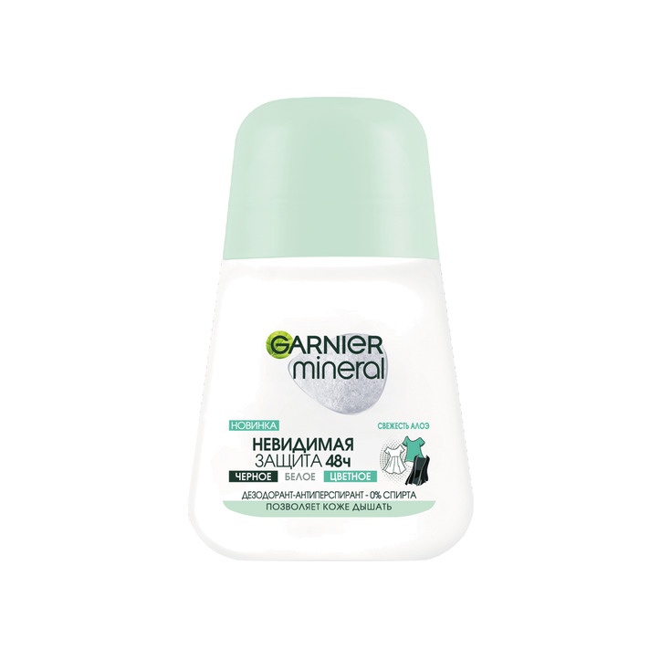 Дезодорант-ролик Невидимый Свежесть алоэ