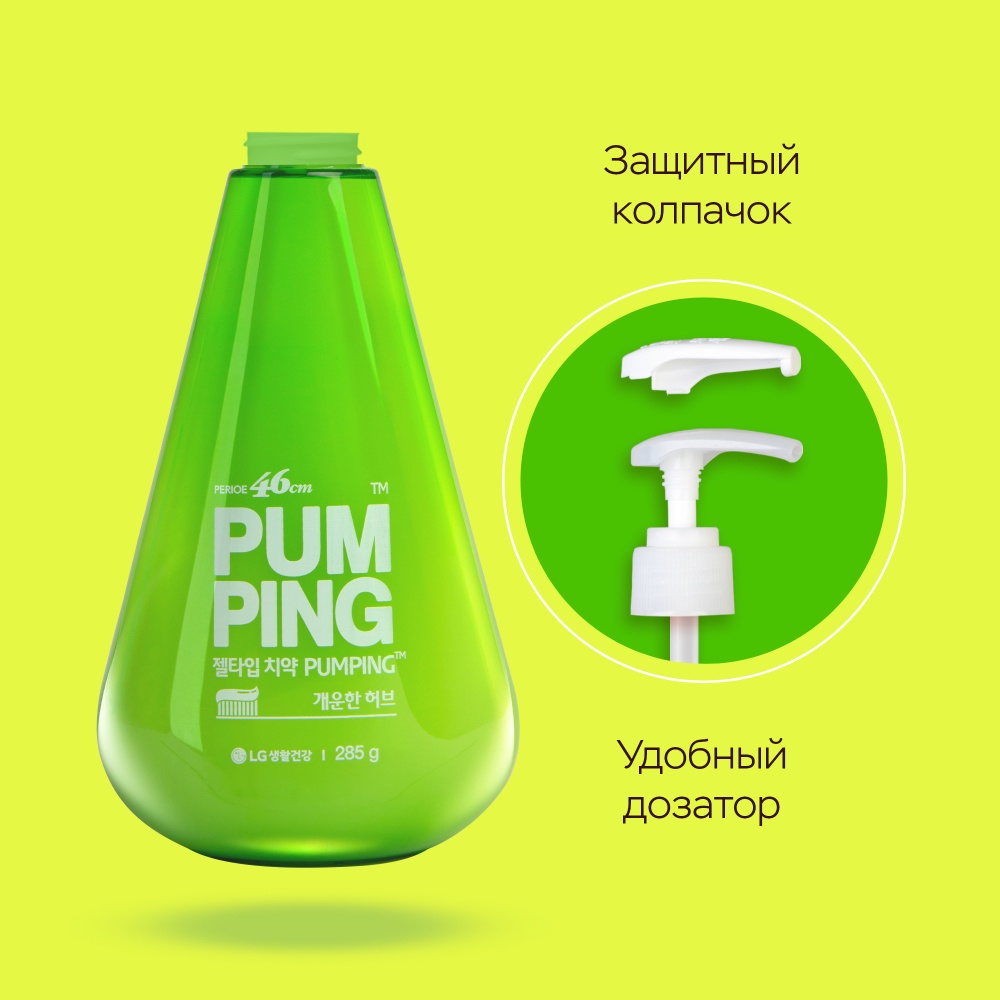 Зубная паста освежающая Breath Care Pumping Toothpaste купить в VISAGEHALL
