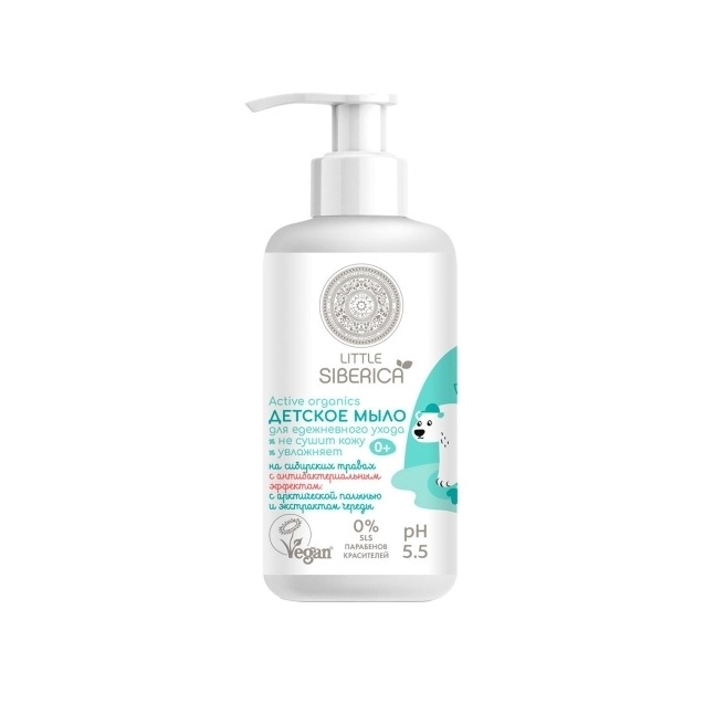 Мыло детское для ежедневного ухода Little Siberica купить в VISAGEHALL