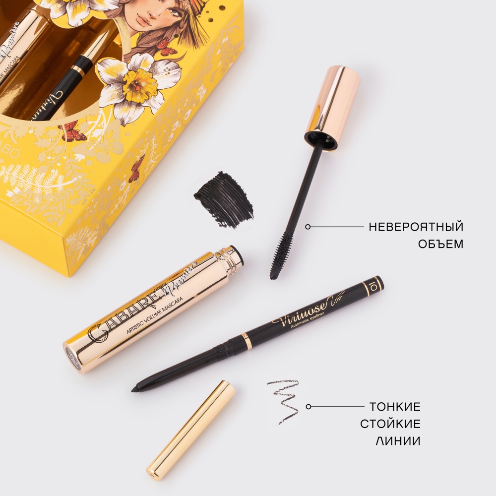 Набор (Тушь Cabaret premiere+ Карандаш для глаз Virtuose) купить в VISAGEHALL