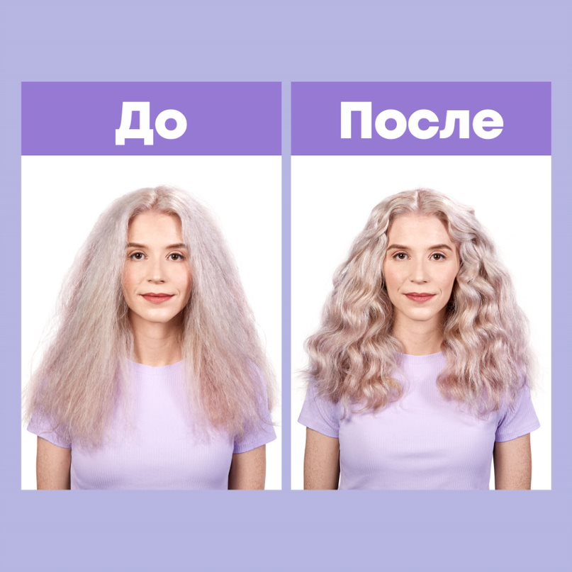 Набор Для укрепления блонда Unbreak My Blonde  купить в VISAGEHALL