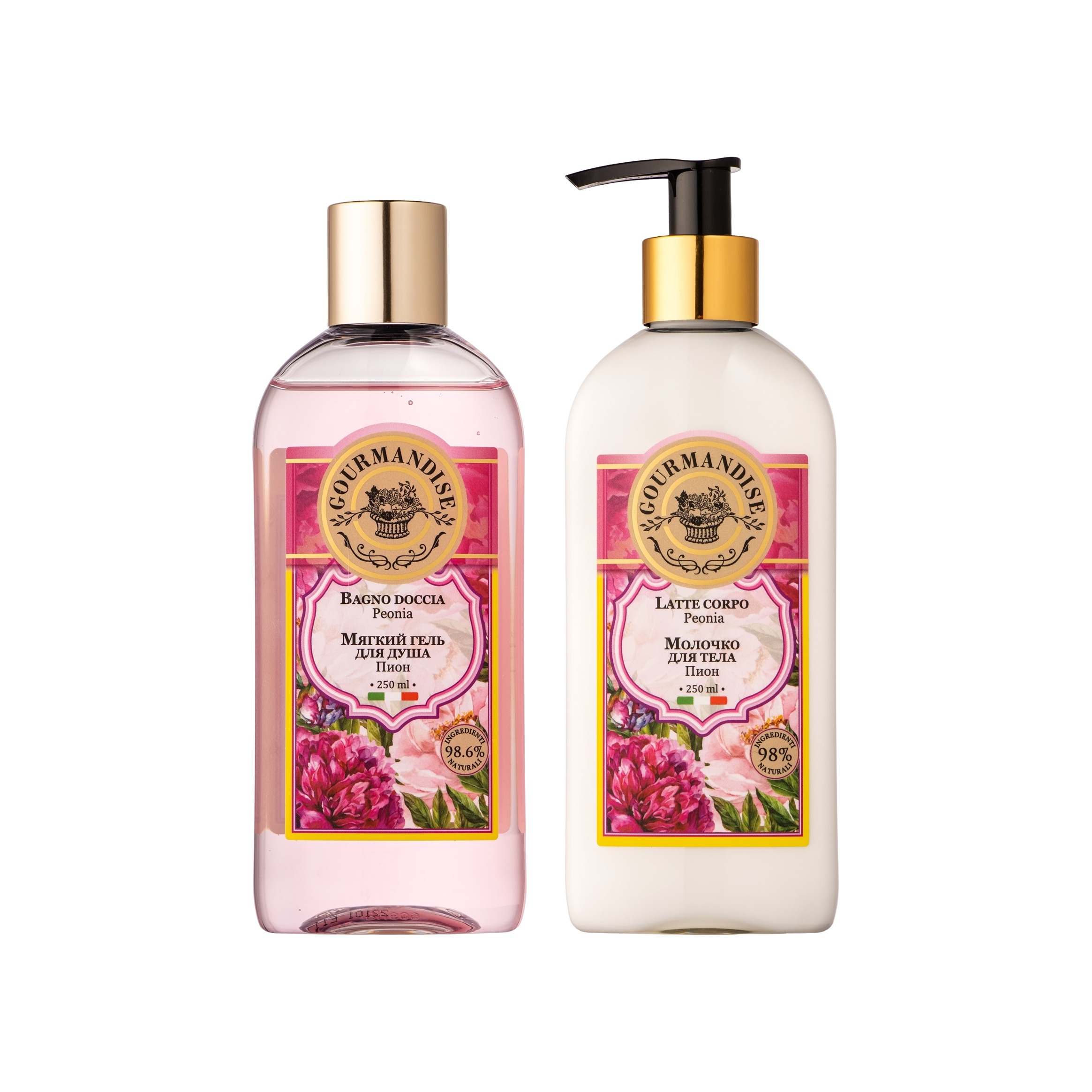 Подарочный набор Пион  купить в VISAGEHALL