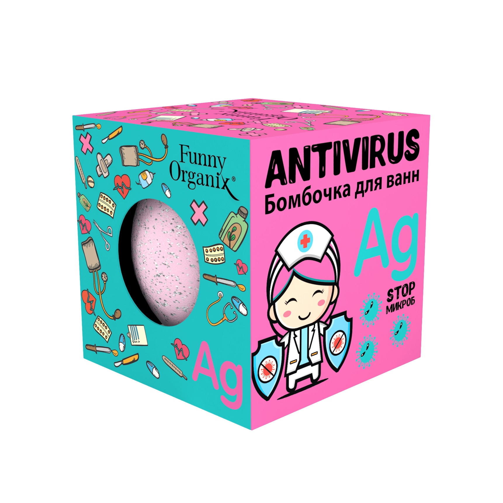 Бомбочка для ванн Antivirus купить в VISAGEHALL