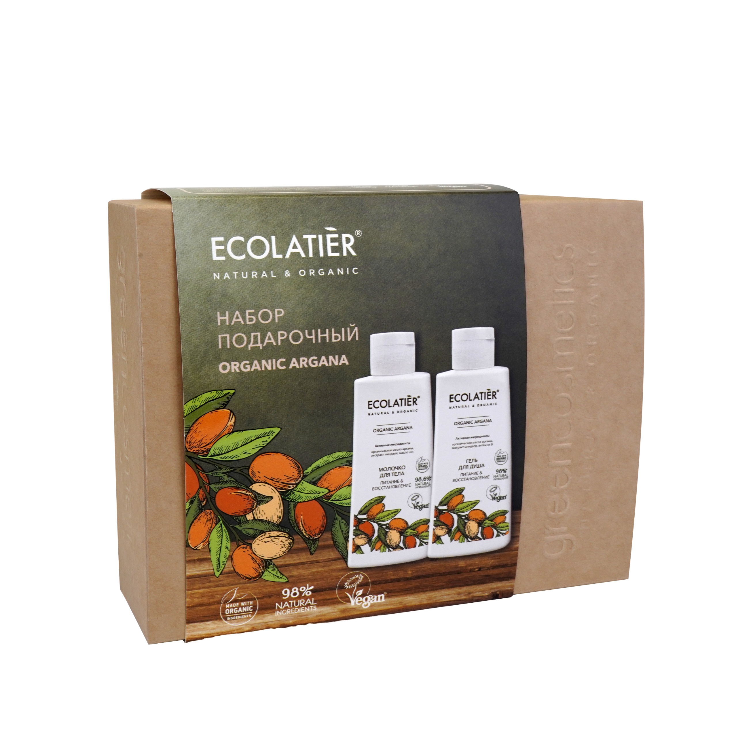 Набор подарочный: Argana Гель для душа + Молочко для тела купить в VISAGEHALL