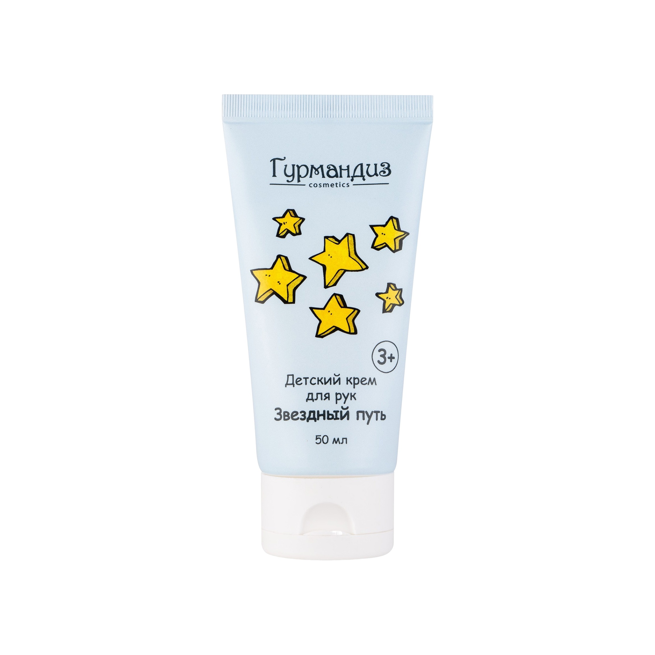 Крем для рук детский Звездный путь  купить в VISAGEHALL