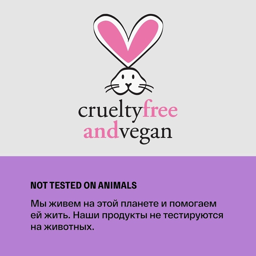 Крем-бальзам для рук с маслом карите и облепихой  купить в VISAGEHALL