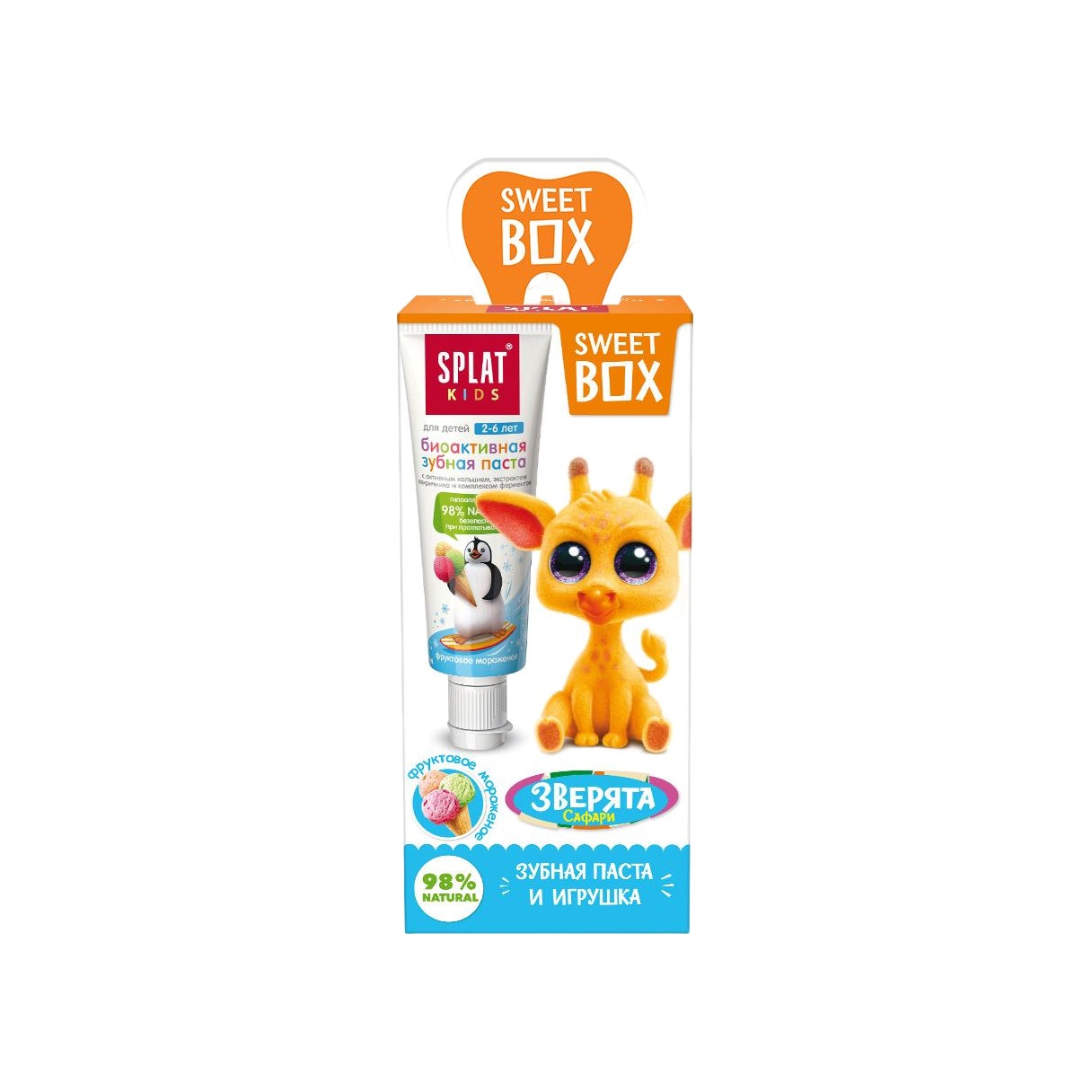 Набор Фруктовое мороженое Sweet Box купить в VISAGEHALL