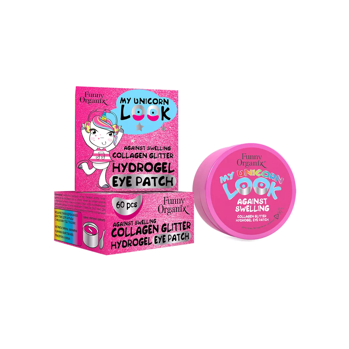 Патчи-глиттер коллагеновые гидрогелевые для кожи вокруг глаз купить в VISAGEHALL