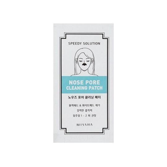 Патчи для носа Speddy Solution