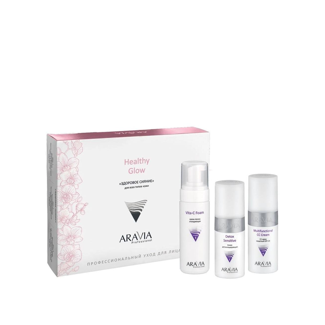 Набор для лица: Здоровое Сияние купить в VISAGEHALL