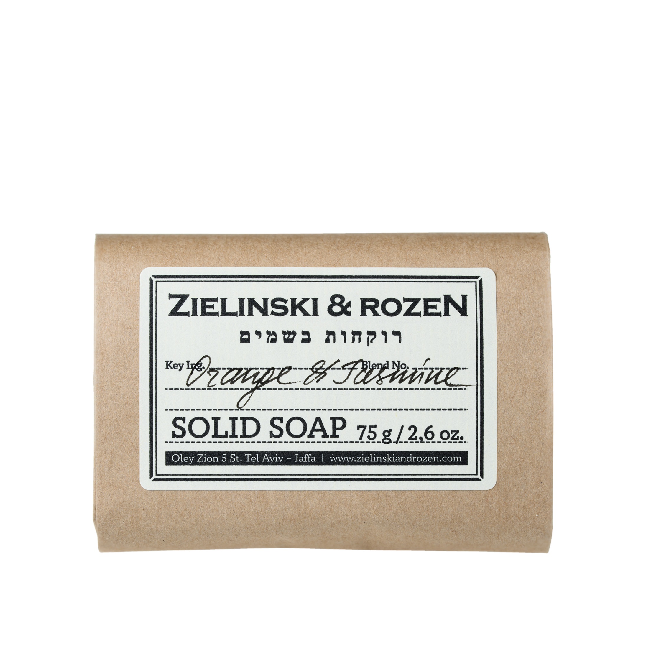 Твердое мыло Апельсин, Жасмин купить в VISAGEHALL