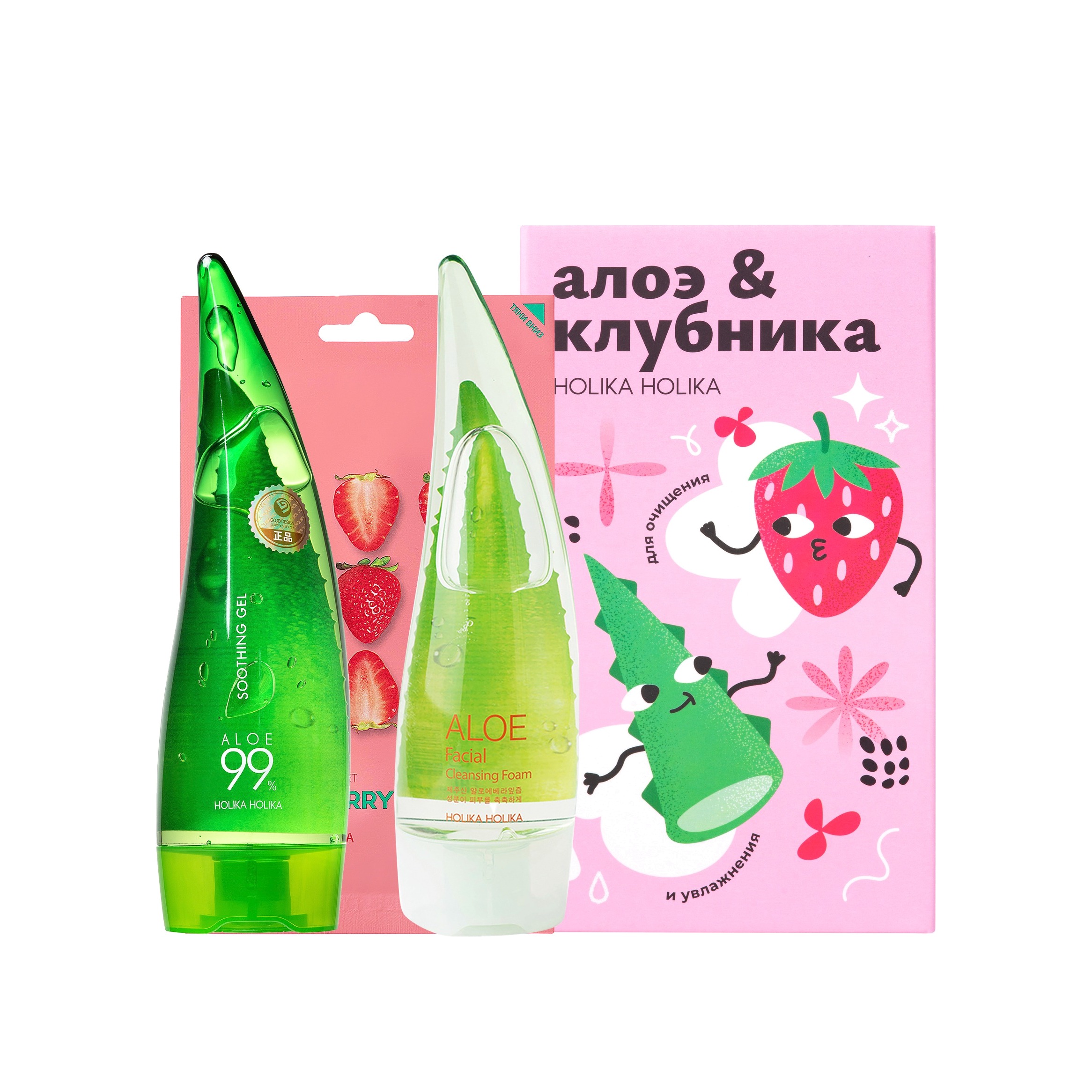 Набор для очищения и увлажнения кожи Алоэ и клубника купить в VISAGEHALL