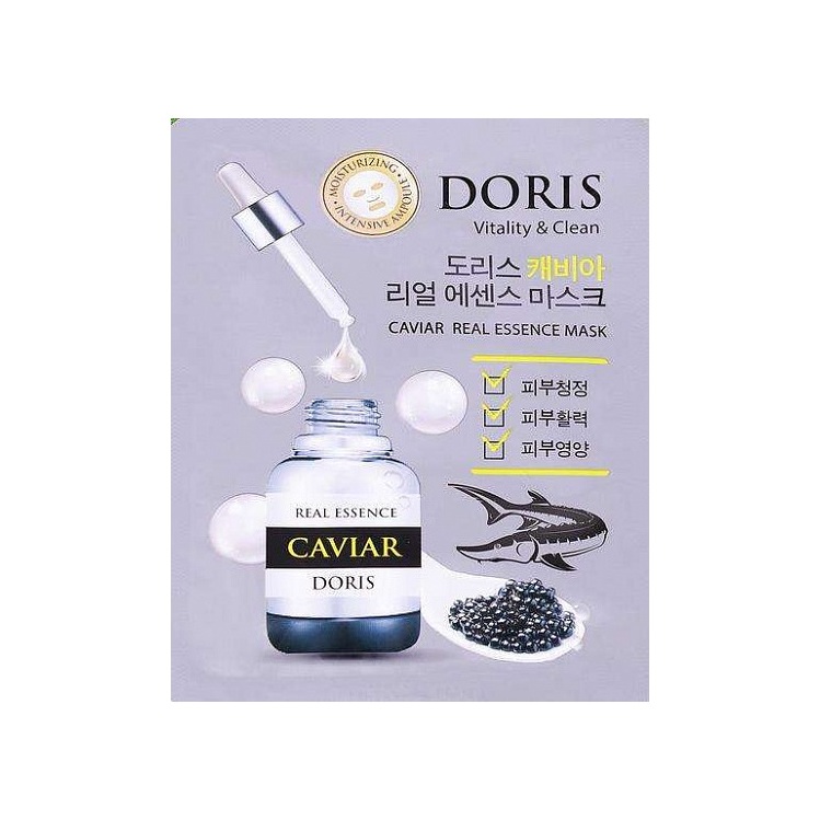 Тканевая маска для лица с экстрактом черной икры купить в VISAGEHALL