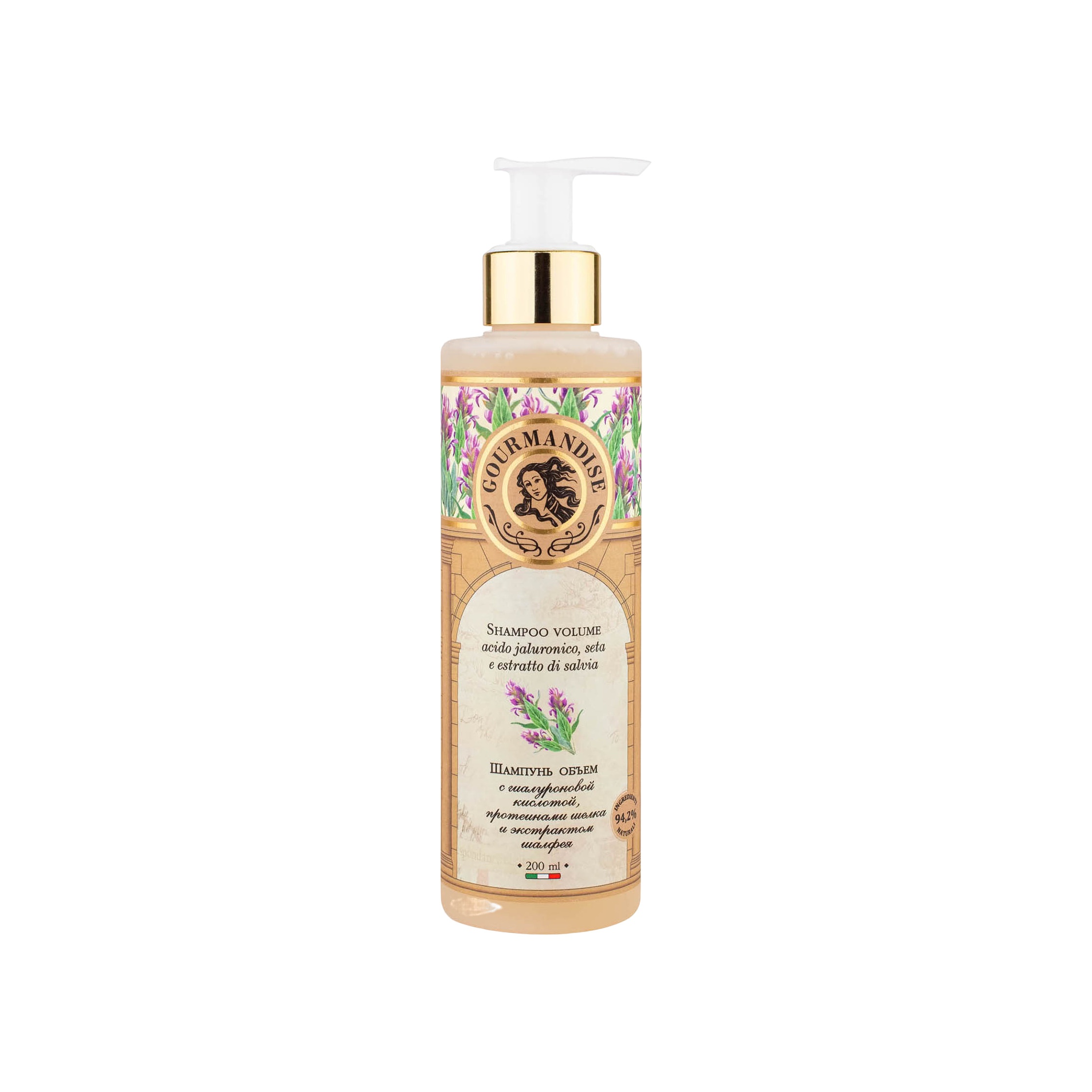 Шампунь объем с гиалуроновой кислотой купить в VISAGEHALL