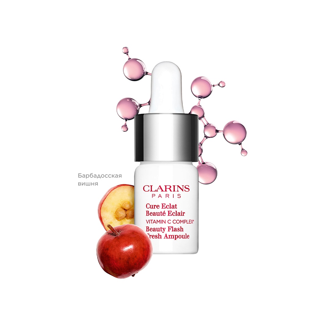 Концентрат для лица 7-дневный осветляющий Cure Eclat Beaute Eclair  купить в VISAGEHALL