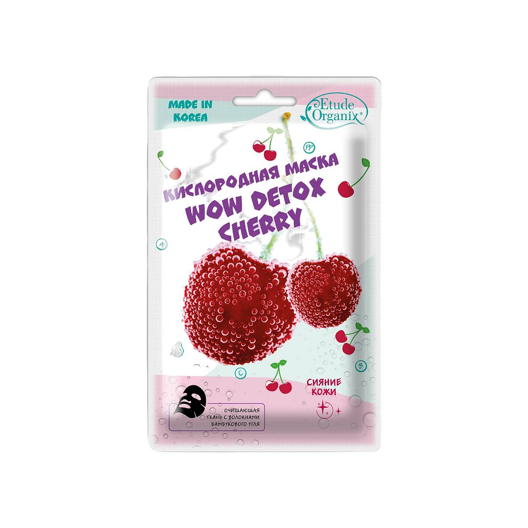 Маска Кислородная Вишня Wow Detox Cherry