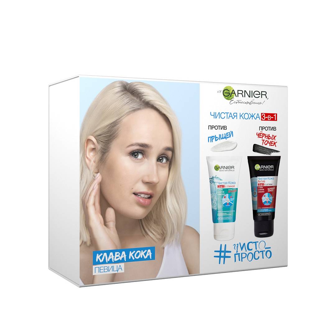 Набор Чистая Кожа 3в1