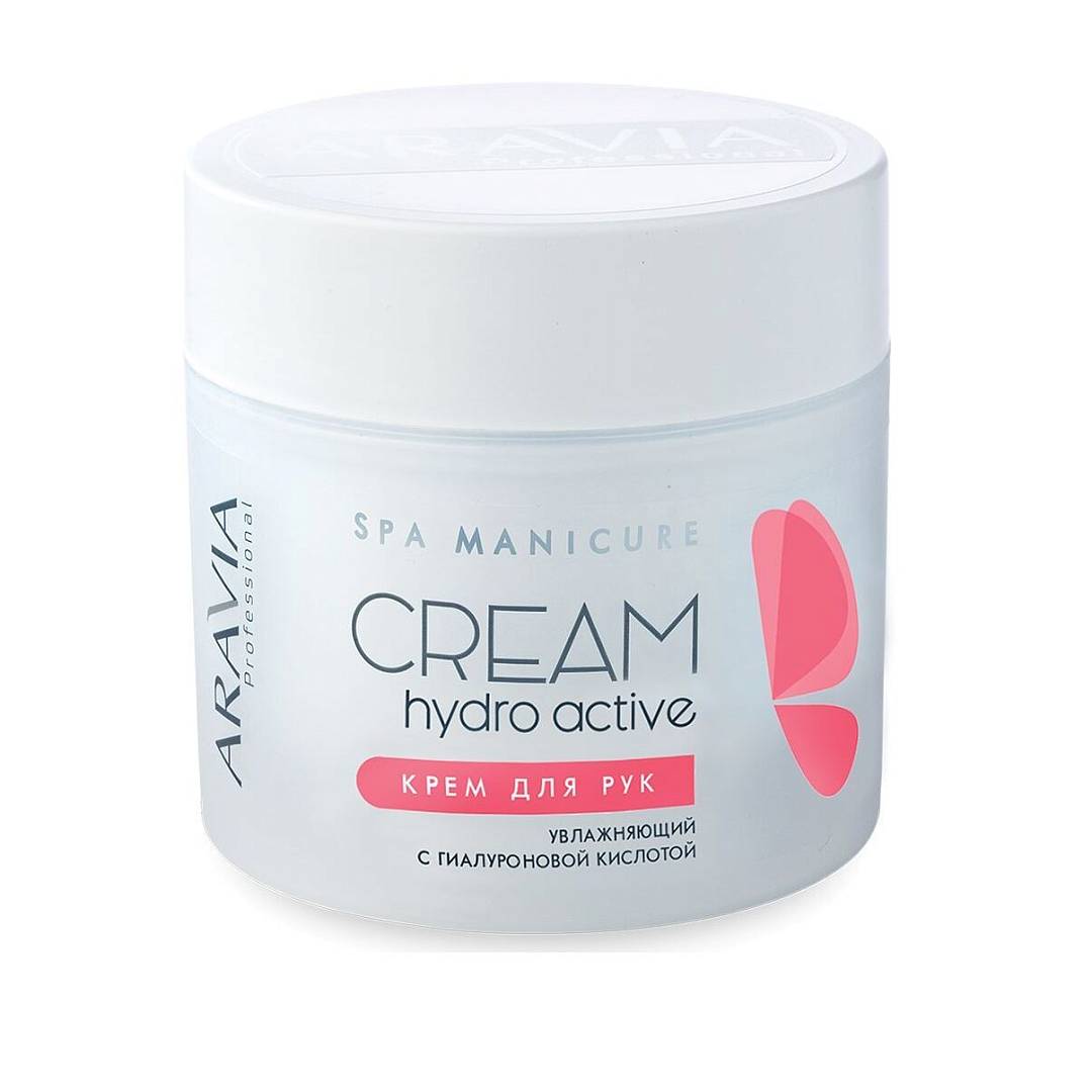 Крем для рук увлажняющий с гиалуроновой кислотой Hydro Active 300мл