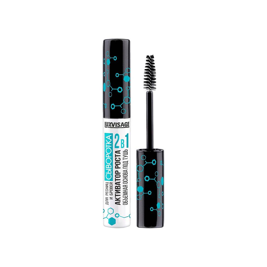 Сыворотка для ресниц и бровей 2 в 1 