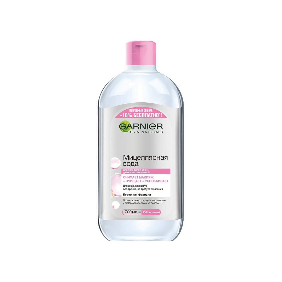 Мицеллярная вода 3в1 Экспертное Очищение