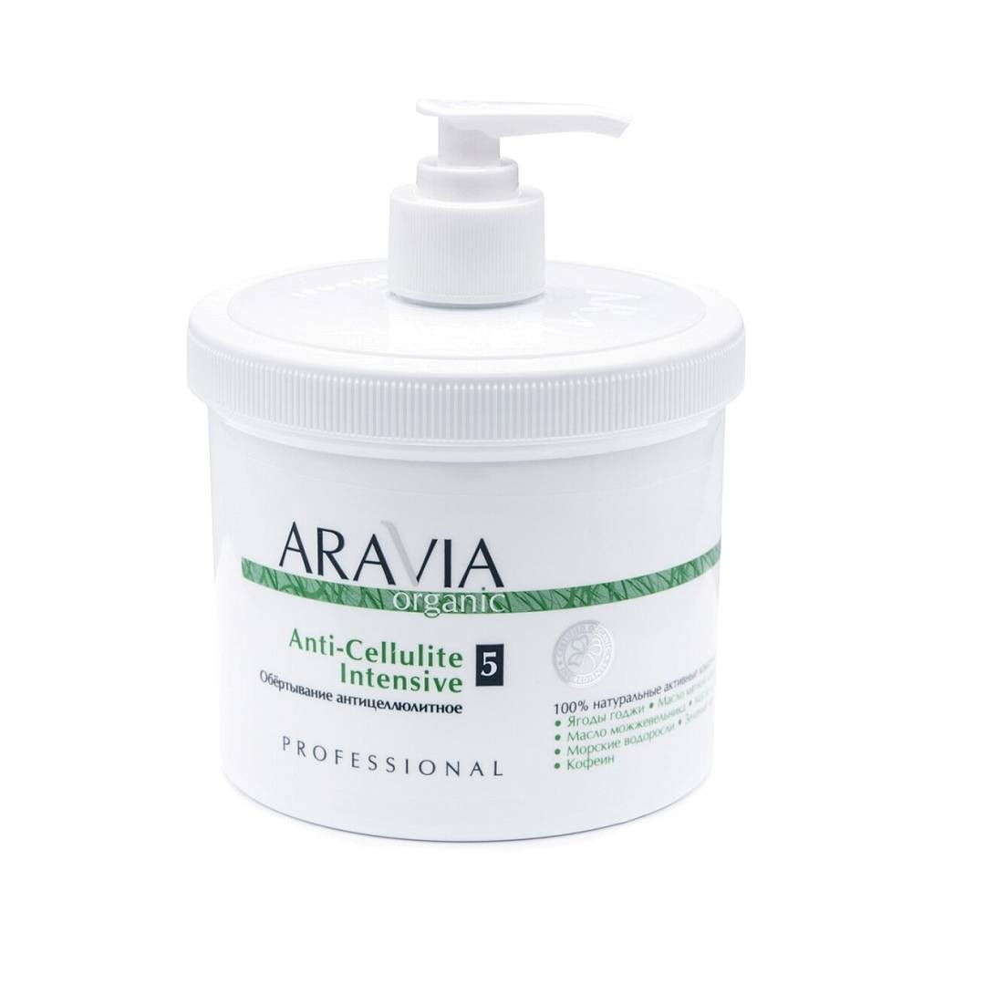 Обёртывание антицеллюлитное Anti-Cellulite Intensive Organic 550мл