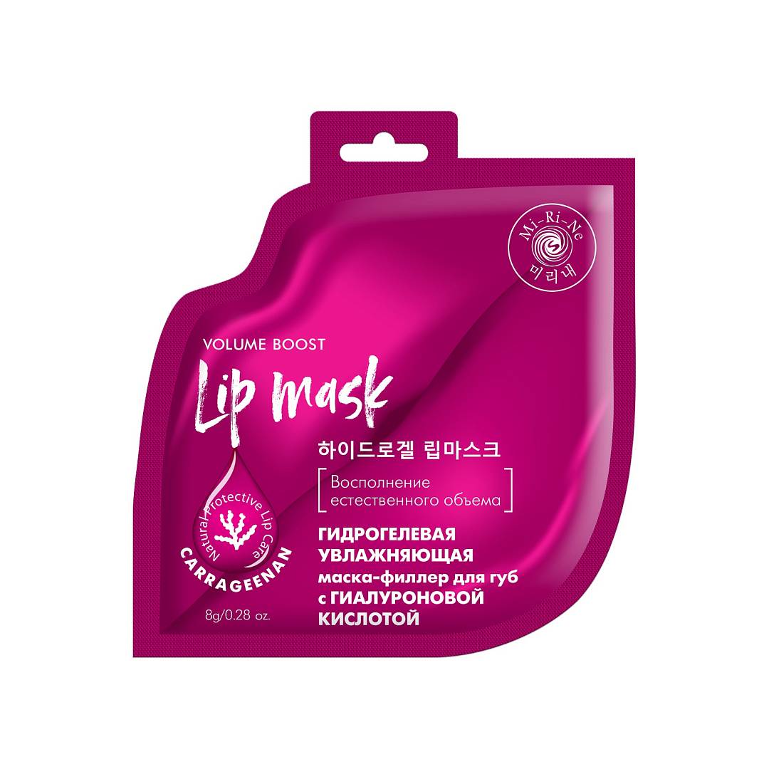 Маска-филлер для губ