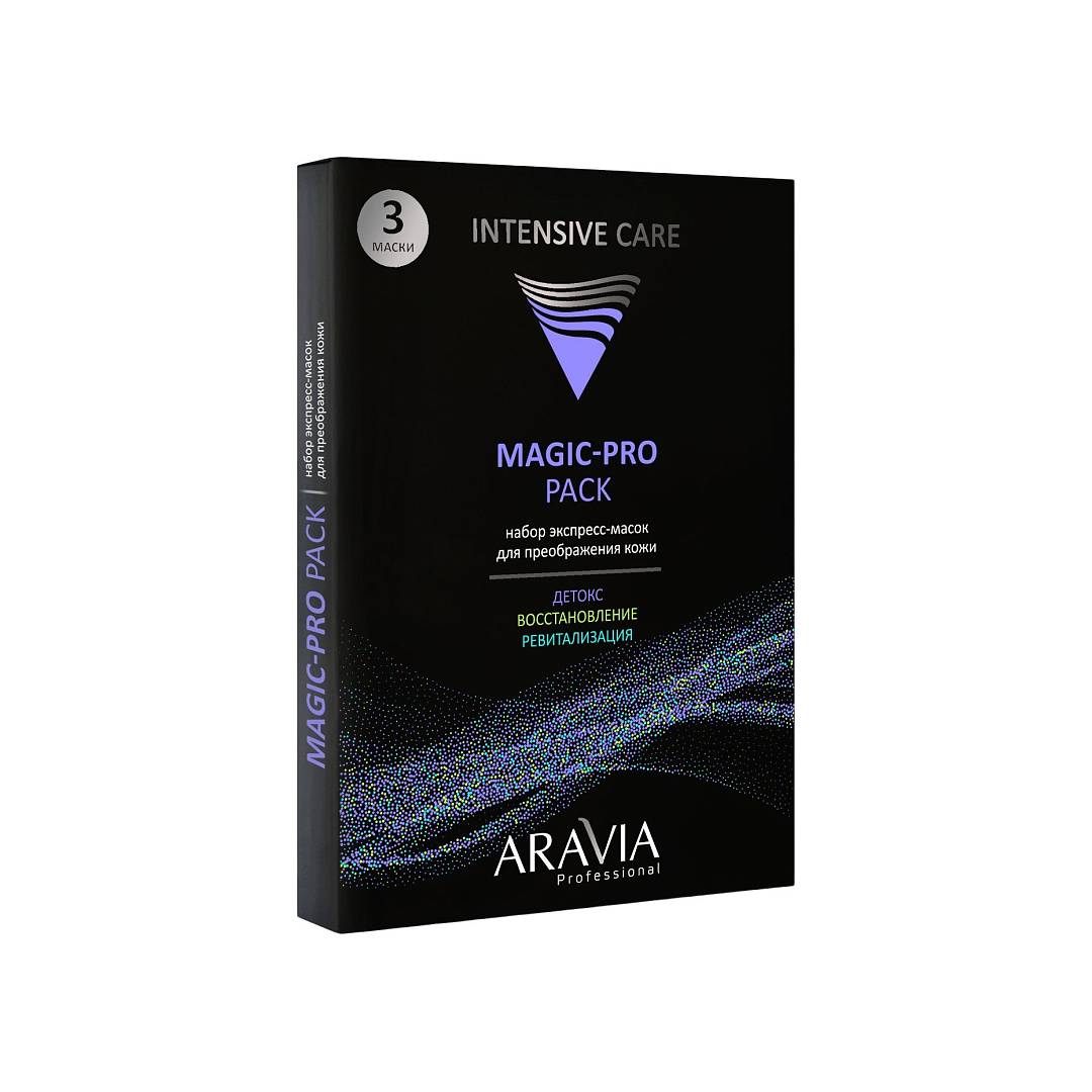 Набор экспресс-масок для преображения кожи Magic-Pro Pack
