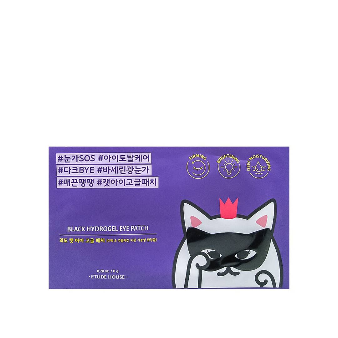 Маска-патч для области вокруг глаз черная Mystery Cat