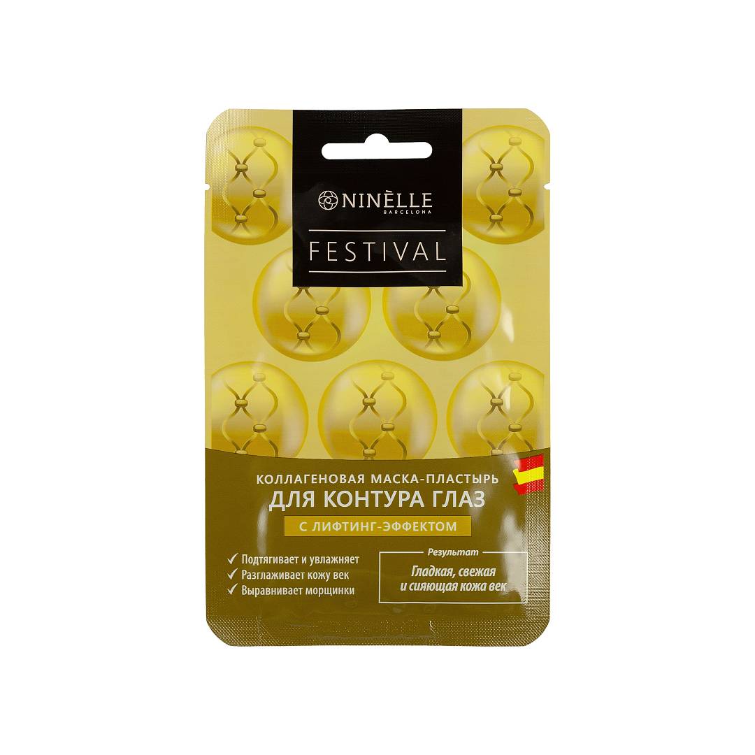 Маска-пластырь для кожи вокруг глаз с эффектом лифтинга Festival