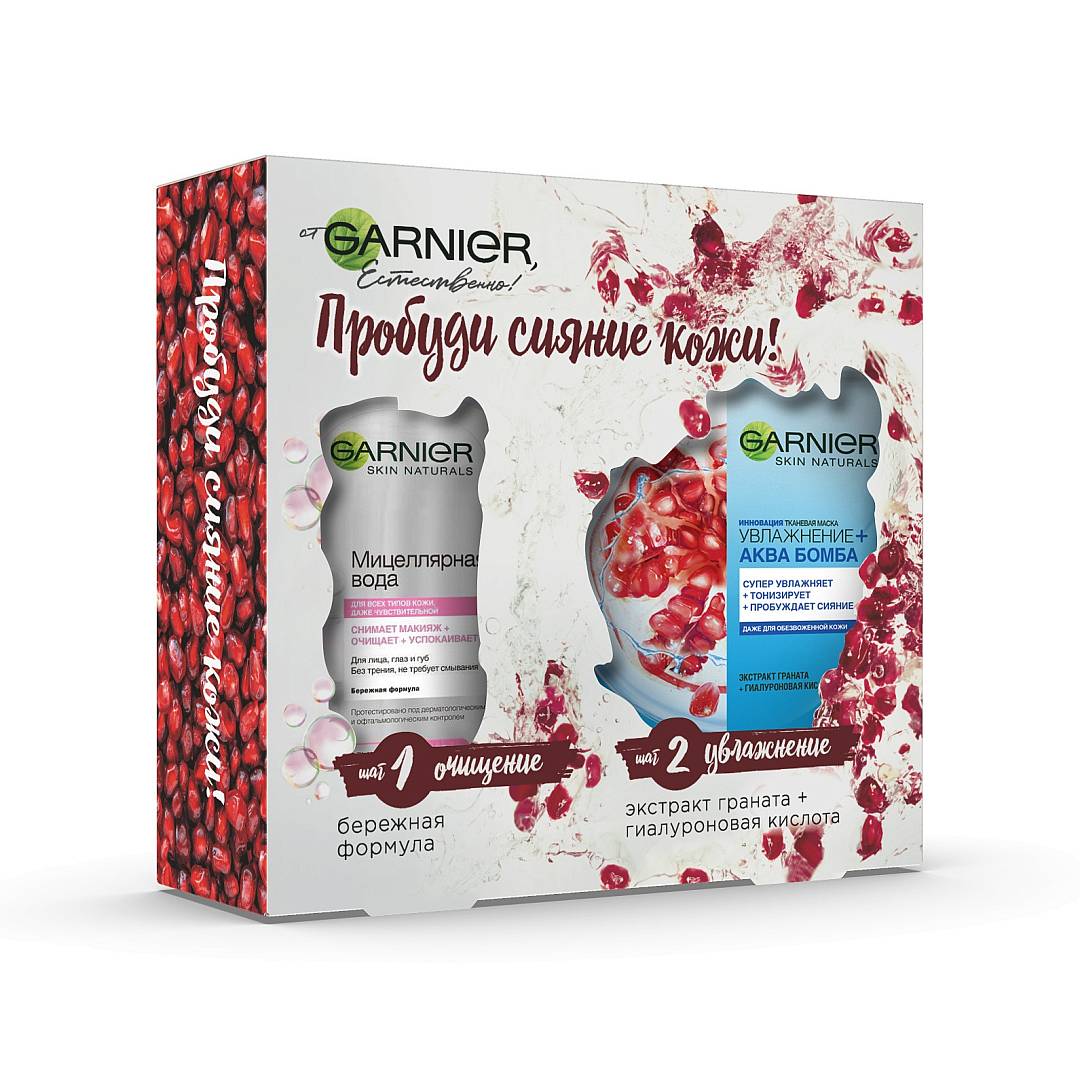 Набор: Мицеллярная вода 400мл + Маска тканевая 32г