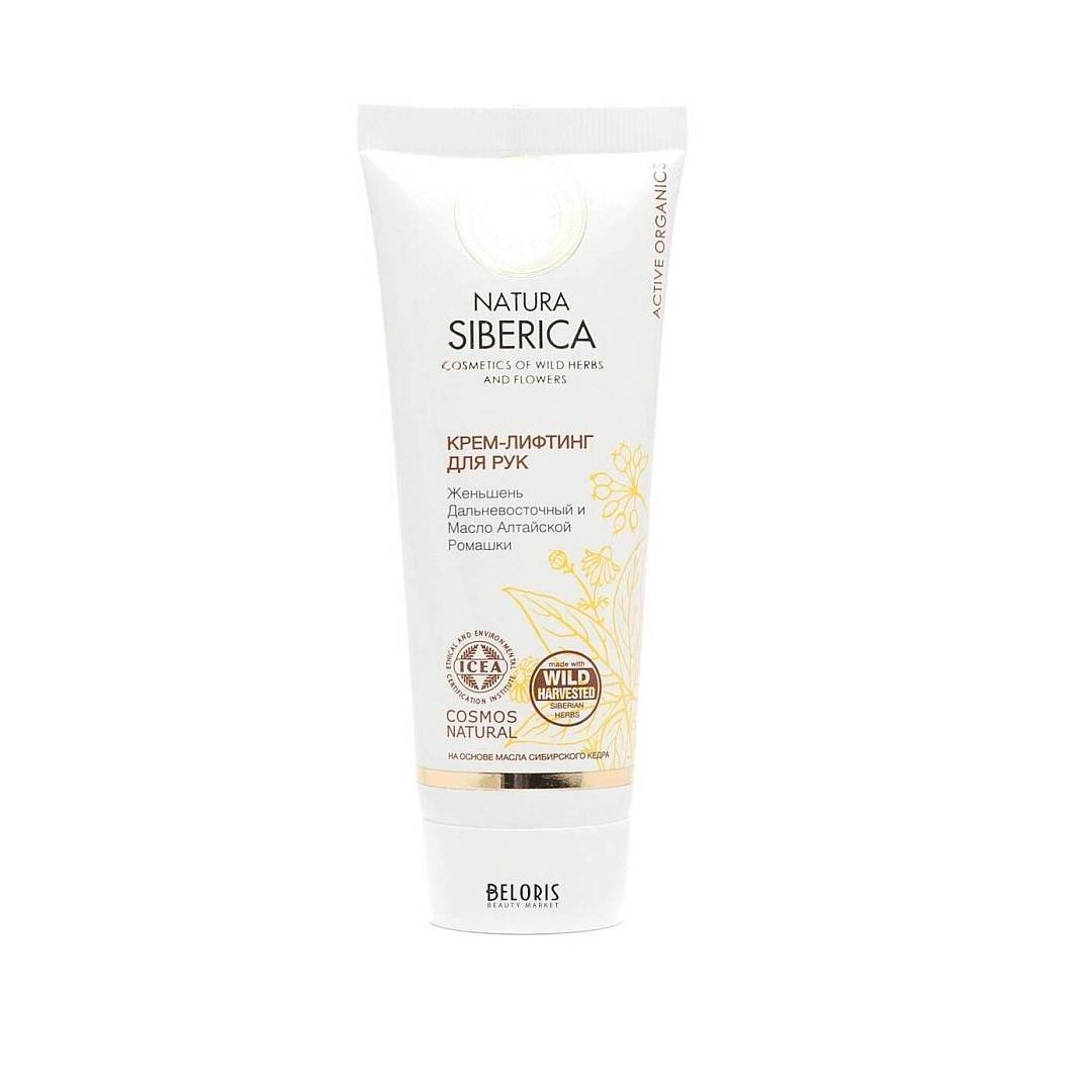 Крем-лифтинг для рук ''Natura Siberica'' 75мл 