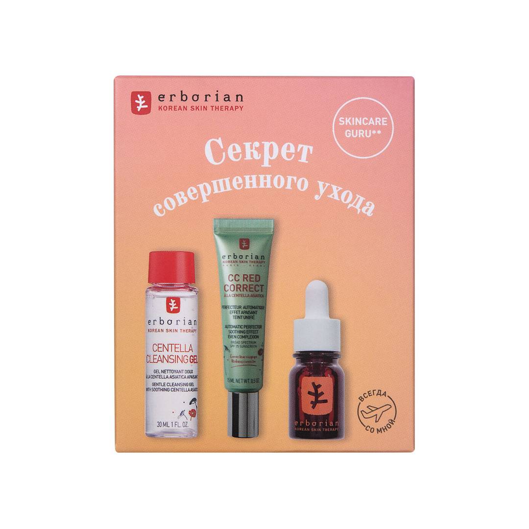 Набор «Секрет совершенного ухода»