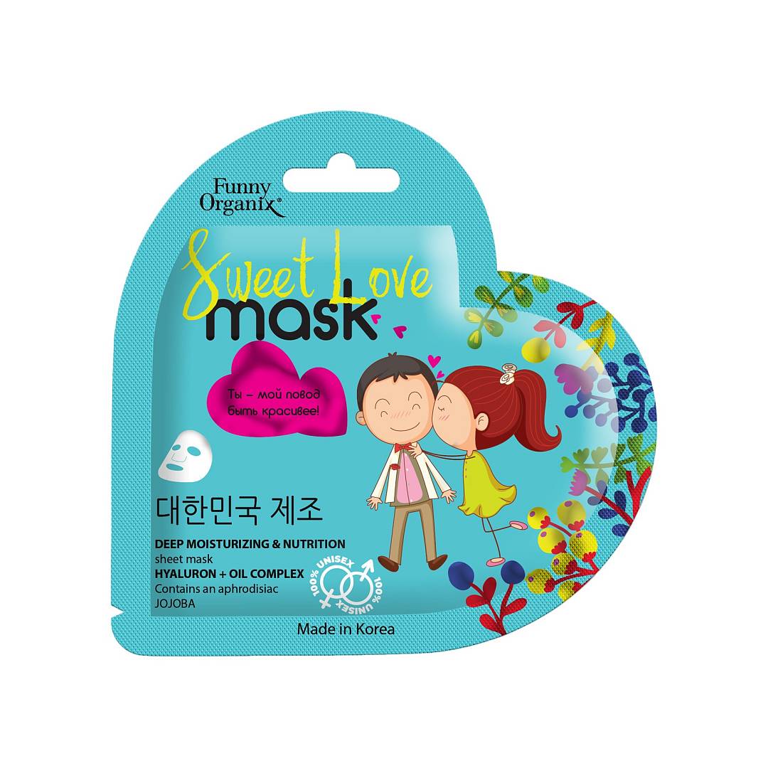 Маска тканевая глубокое увлажнение и питание 