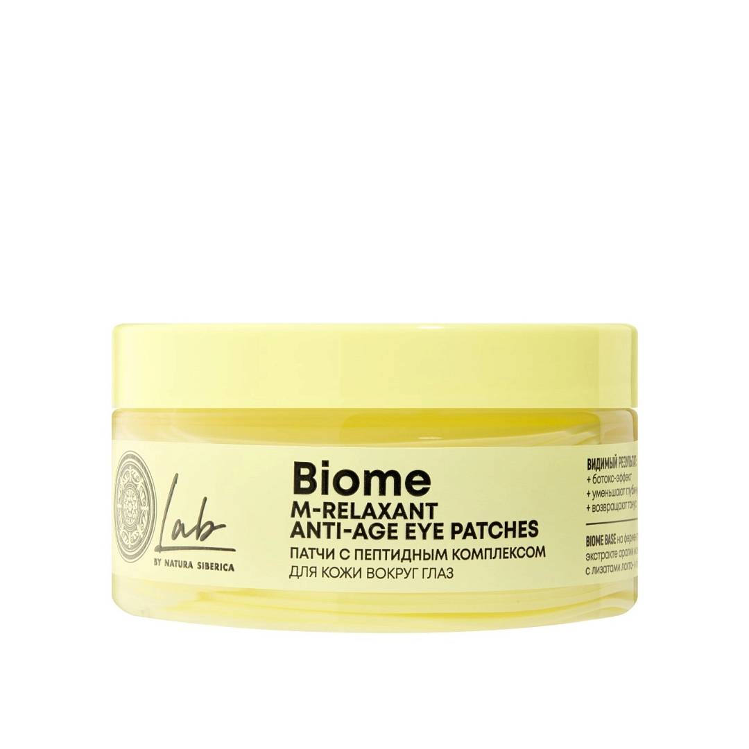 Патчи для кожи вокруг глаз с пептидным комплексом ботокс Lab
