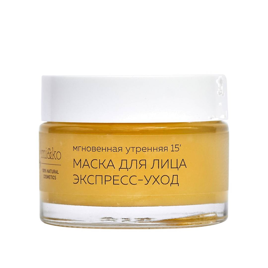 Маска для лица Экспресс-Уход