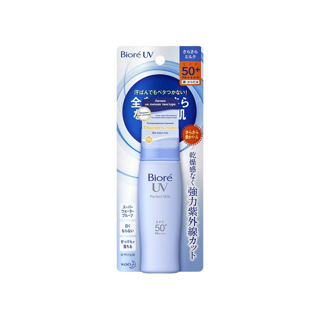 Эмульсия солнцезащитная Гладкость кожи UV SPF50