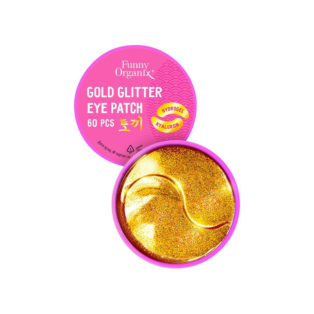 Глиттер-патчи гиалуроновые гидрогелевые для кожи вокруг глаз