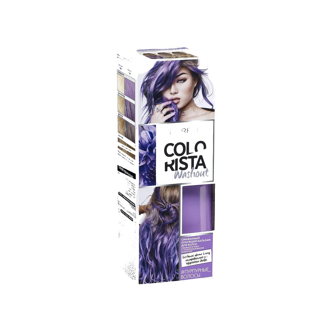 Краска-бальзам для волос смываемая Colorista Пурпурные Волосы 80мл